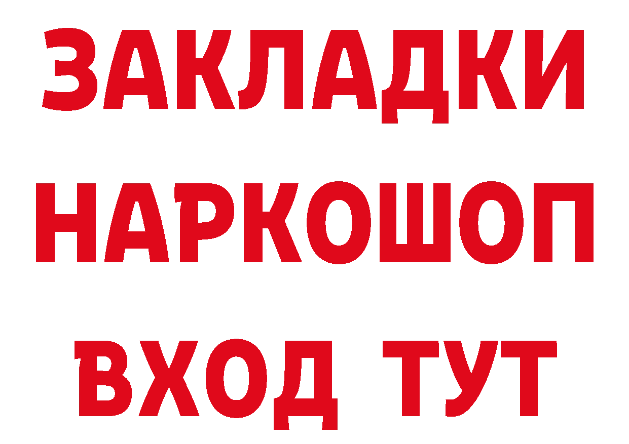 Виды наркоты это состав Пугачёв